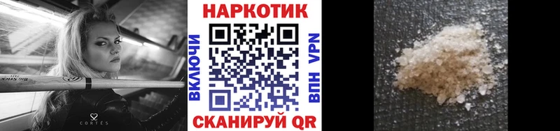 Купить Alpha PVP  МЕТАДОН  ГАШИШ  Каннабис  МЕФ  Калач-на-Дону