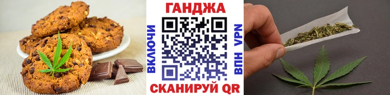 Canna-Cookies марихуана  Купить закладки  Калач-на-Дону 
