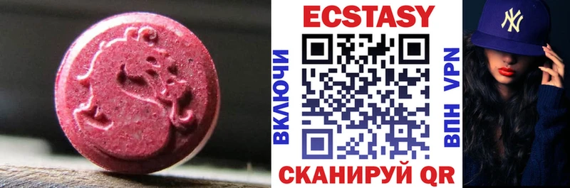 Купить закладки  Калач-на-Дону  Ecstasy ешки 