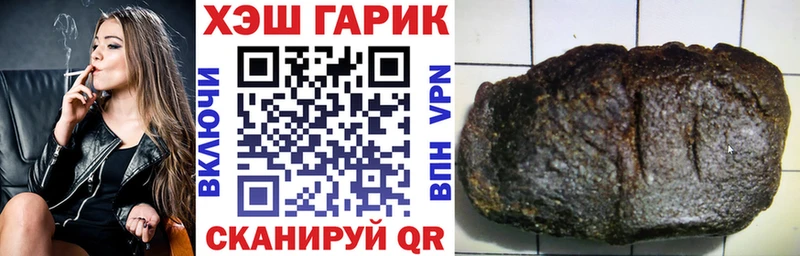 Гашиш Premium  Купить где  Калач-на-Дону 
