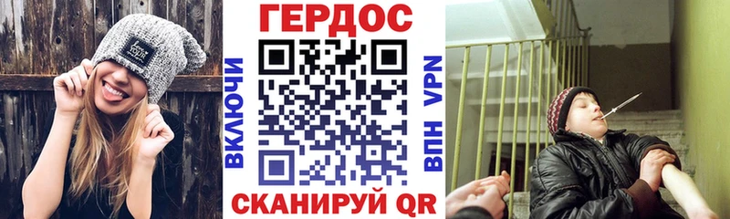 Купить закладки  Калач-на-Дону  ГЕРОИН белый 