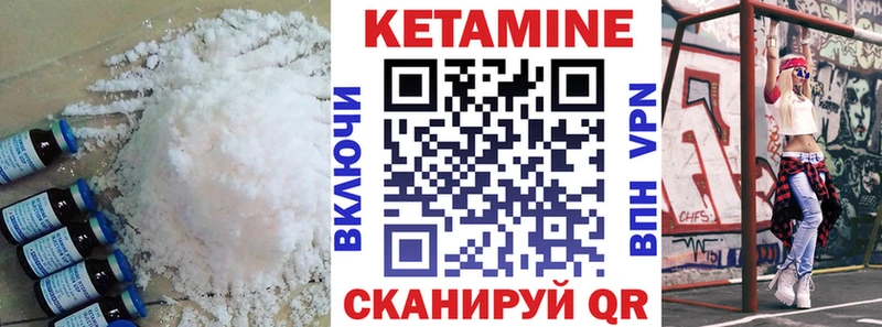 Купить закладки  Калач-на-Дону  Кетамин VHQ 