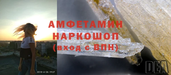 гашик Нягань