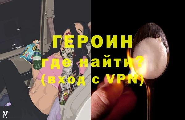 мдма Нязепетровск