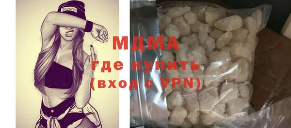 мдма Нязепетровск