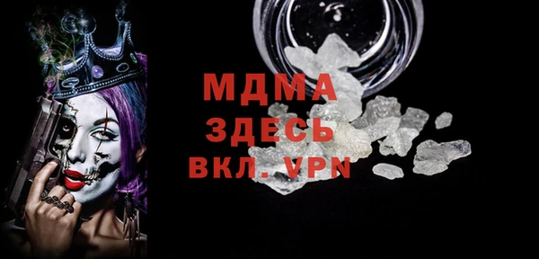мдма Нязепетровск
