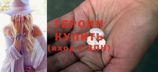 мдма Нязепетровск