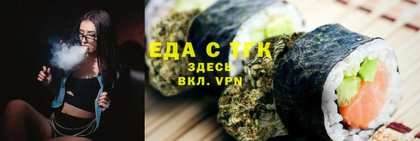 мдма Нязепетровск