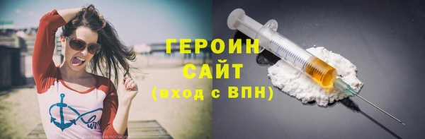 гашик Нягань