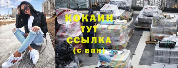 мдма Нязепетровск
