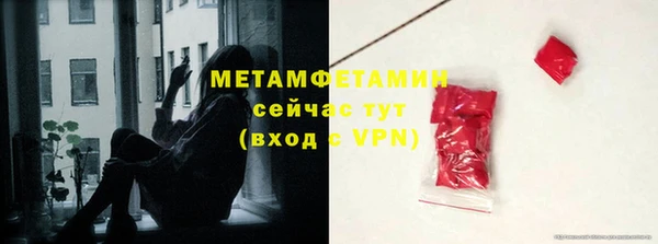 jwh Няндома