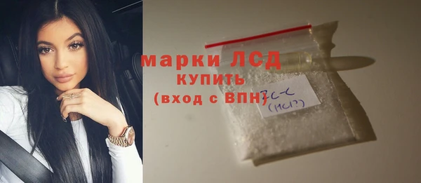 мдма Нязепетровск