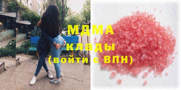 мдма Нязепетровск