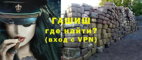 гашик Нягань