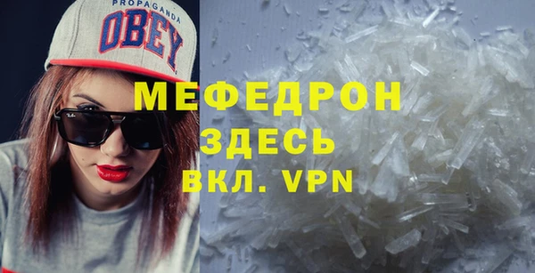 мдма Нязепетровск