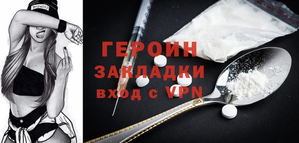 jwh Няндома