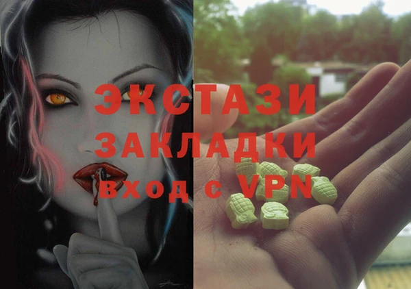 мдма Нязепетровск