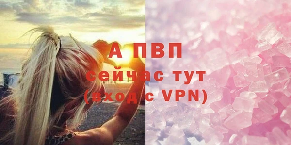 jwh Няндома