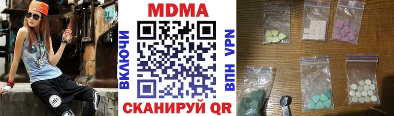 МДМА кристаллы Калач-на-Дону