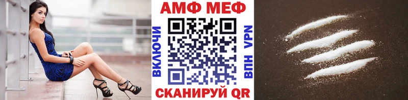Первитин пудра  Купить  Калач-на-Дону 