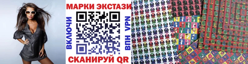 Марки 25I-NBOMe 1,5мг  Купить где  Калач-на-Дону 