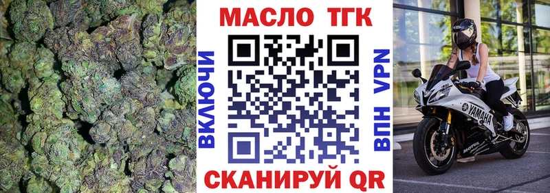 Купить  Калач-на-Дону  ТГК вейп 