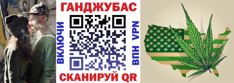 Каннабис семена  Купить  Калач-на-Дону 